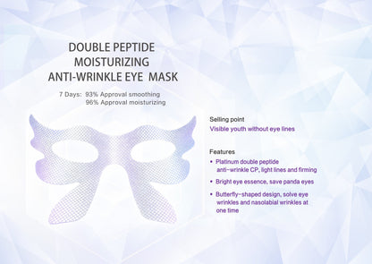 WETCODE - Dual-peptide Moisturizing Anti-wrinkle Eye Mask *5pz